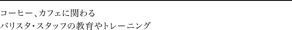 価値の最大化